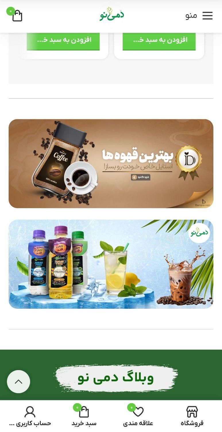 استخدام کارمند اداری فروشگاه اینترنتی|استخدام اداری و مدیریت|تهران, پونک|دیوار