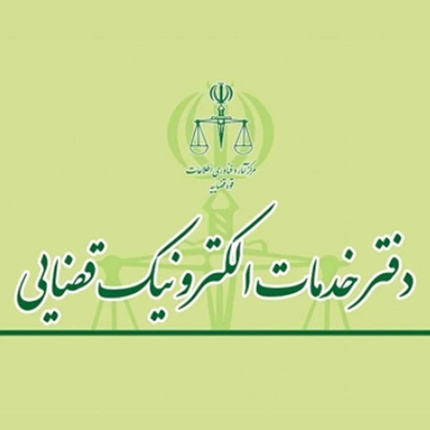 استخدام کارمند در دفتر خدمات قضایی شهریار|استخدام مالی، حسابداری، حقوقی|شهریار, شهریار|دیوار