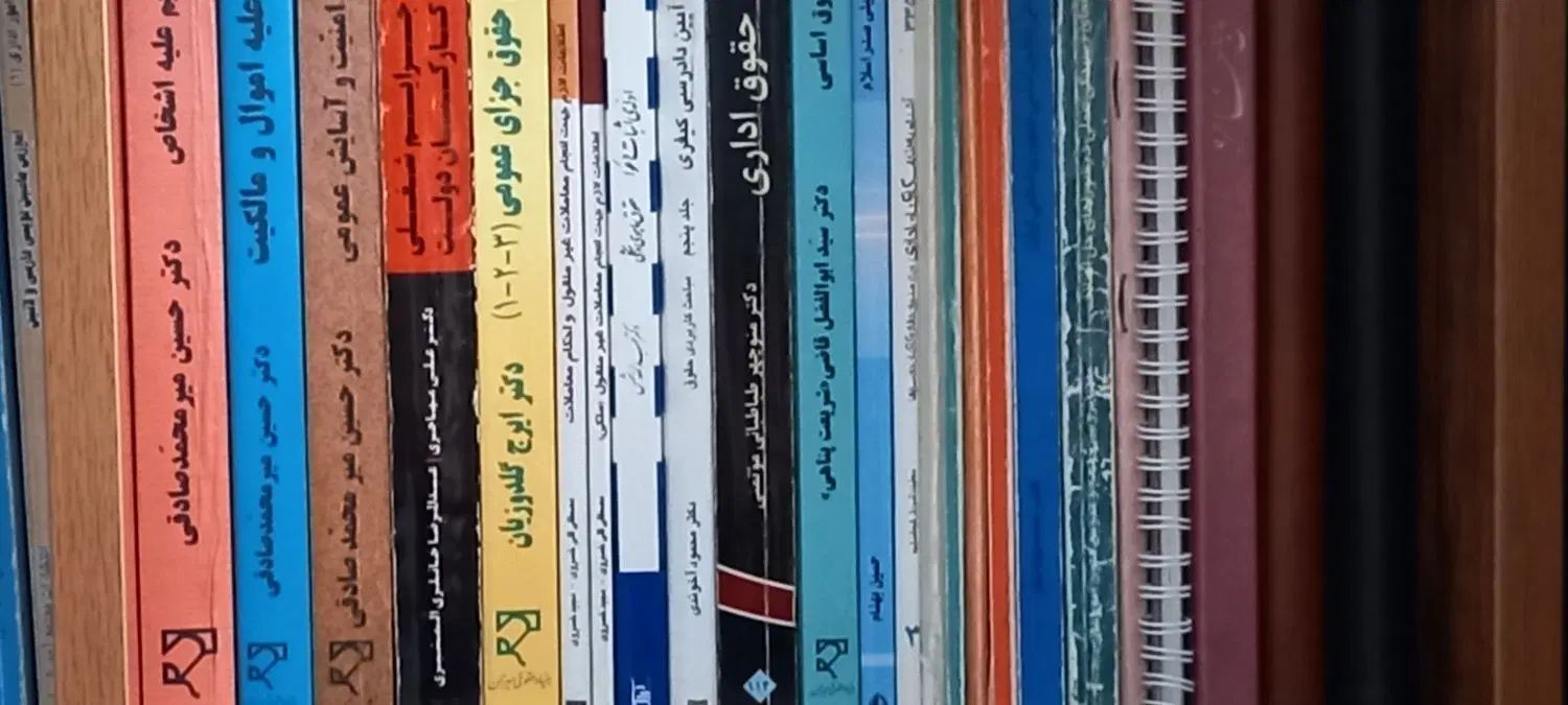 فروش تعدادی کتاب دانشگاهی و متفرقه|کتاب و مجله آموزشی|تهران, جیحون|دیوار