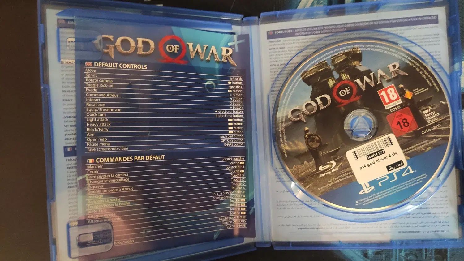 God of war|کنسول، بازی ویدئویی و آنلاین|تهران, قاسم‌آباد|دیوار