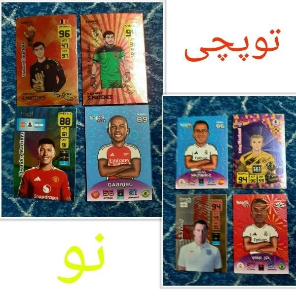 توپچی نو|کلکسیون و سرگرمی|تهران, نبی اکرم|دیوار
