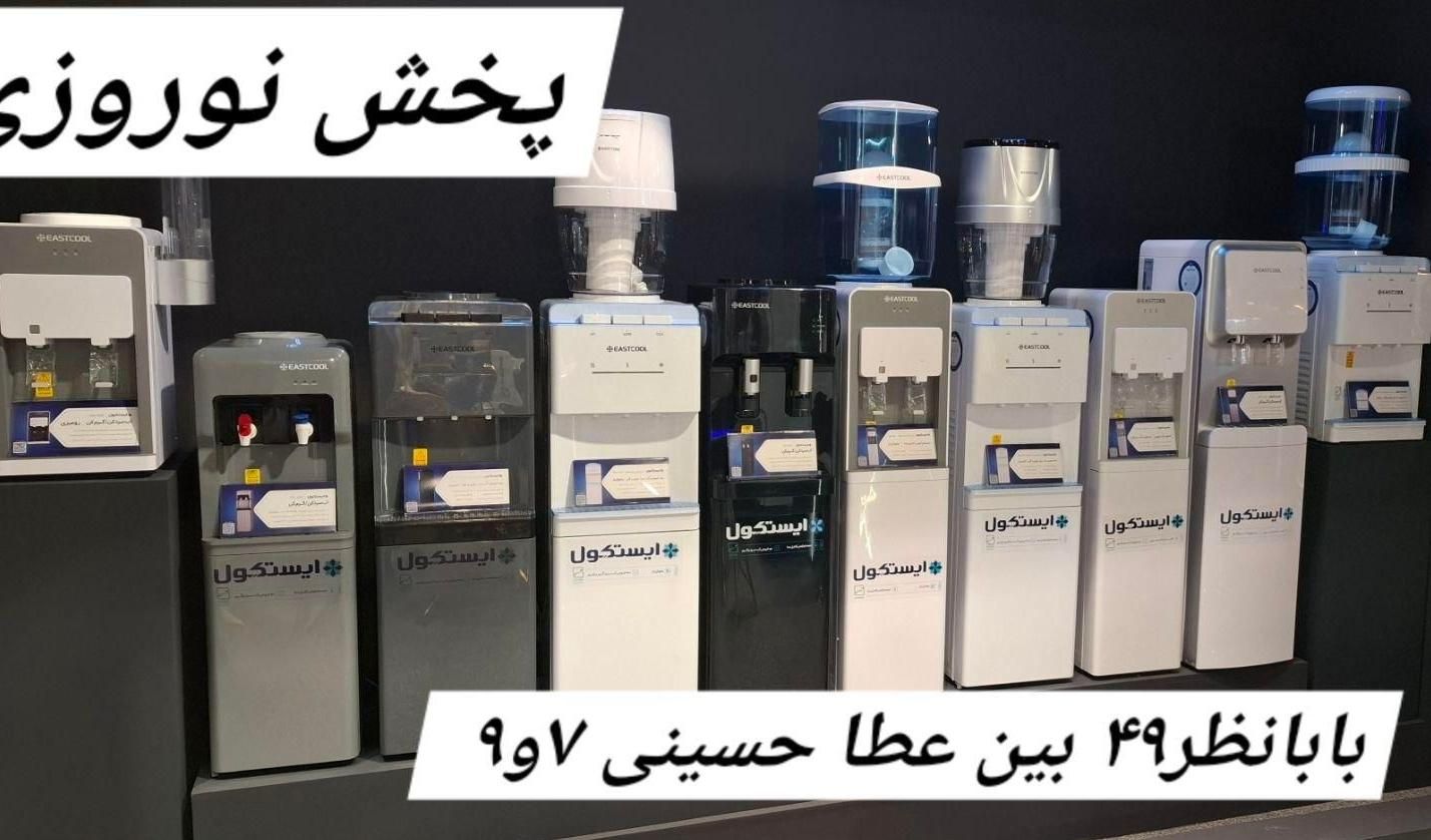 ابسردکن / ابسردکن یخچال دار / ابسردکن کابین دار|آب‌سردکن و تصفیه آب|مشهد, تلگرد|دیوار