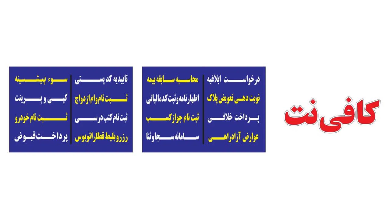 انجام امور ظهار نامه مالیاتی در خیابان کاوه|خدمات مالی، حسابداری، بیمه|اصفهان, آهنگران|دیوار