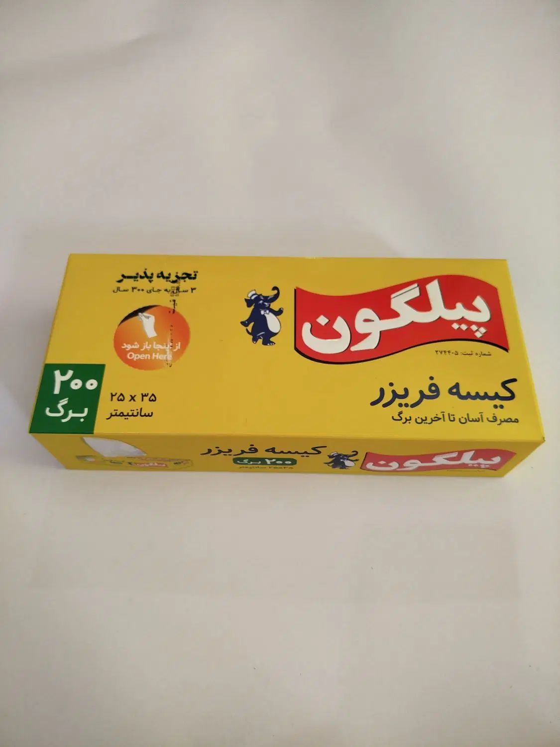 پلاستیک فریزر و سفره یکبار مصرف پیلگون تجزیه پذیر|ظروف نگهدارنده، پلاستیکی، یک‌بارمصرف|مشهد, تلگرد|دیوار
