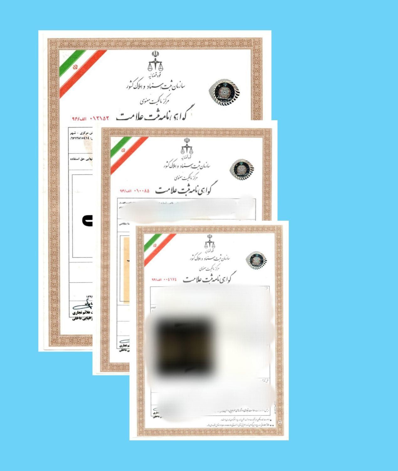 ثبت برند تمدید برند ثبت شرکت تضمینی|خدمات مالی، حسابداری، بیمه|تهران, فلسطین (میدان انقلاب)|دیوار