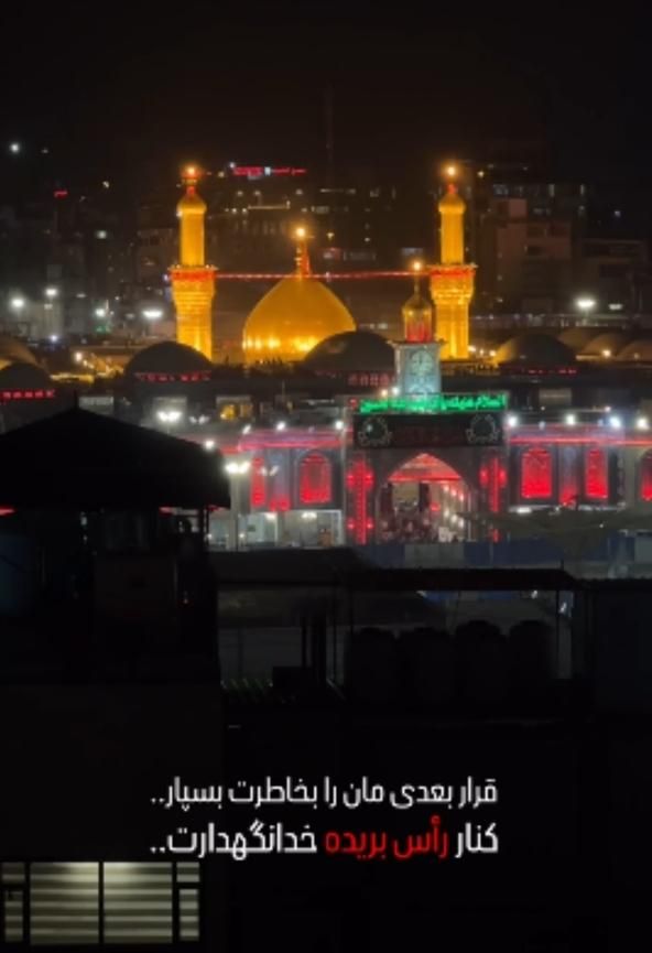 کاروان کربلا ولادت امام حسین علیه السلام|تور و چارتر|تهران, تهرانپارس غربی|دیوار