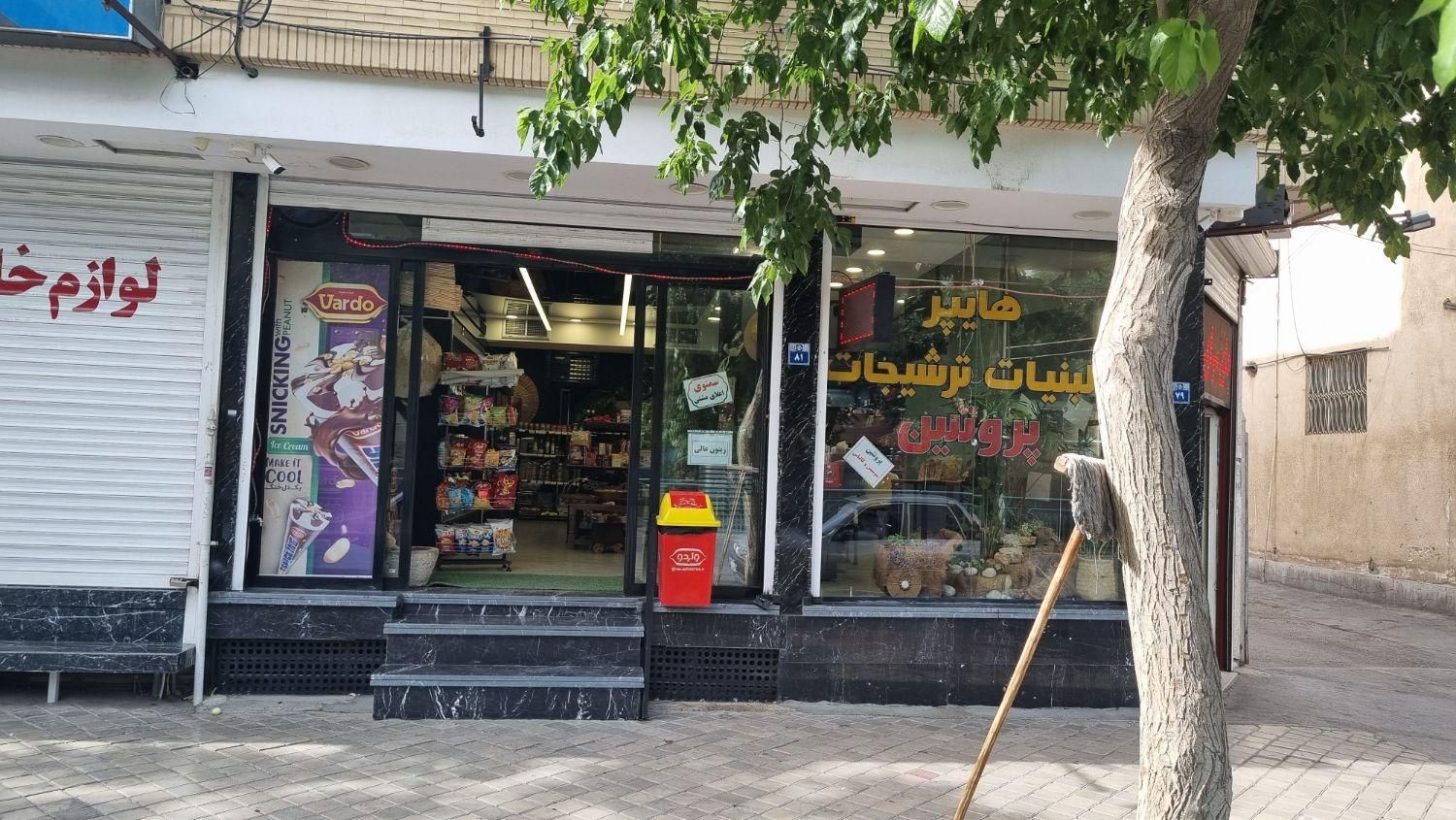 واگذاری فروشگاه موادغذایی|فروشگاه و مغازه|اصفهان, فرح آباد|دیوار