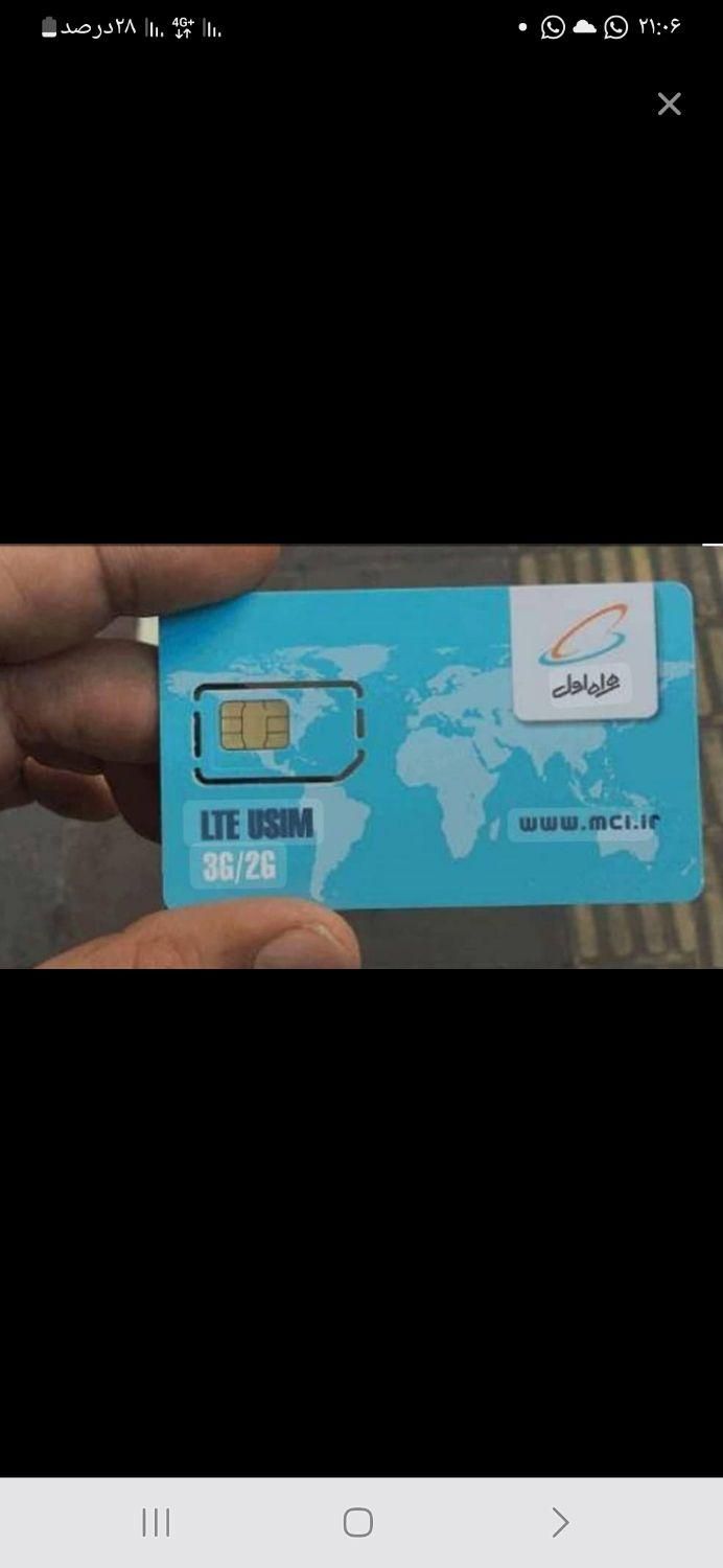 سیم کد ۲ بیلبوردی|سیم‌کارت|تهران, پاسداران|دیوار