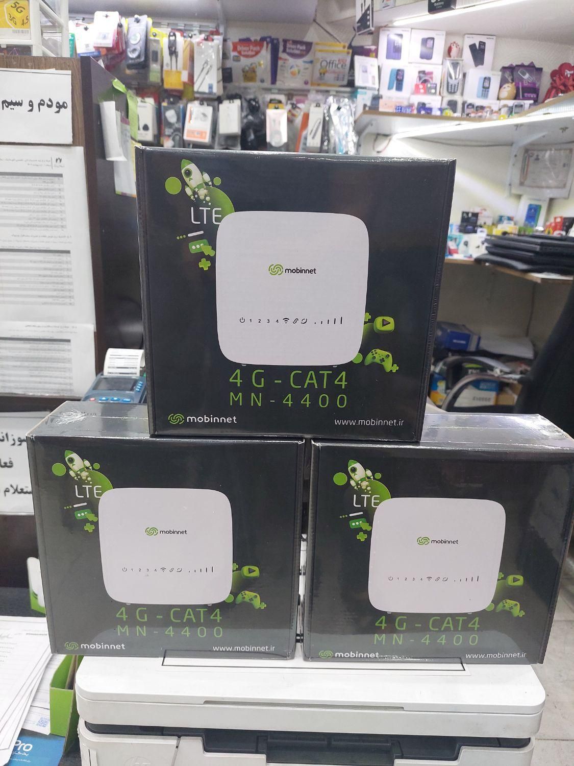 مبین نت ۴۳۰۰|مودم و تجهیزات شبکه|تهران, فردوس|دیوار