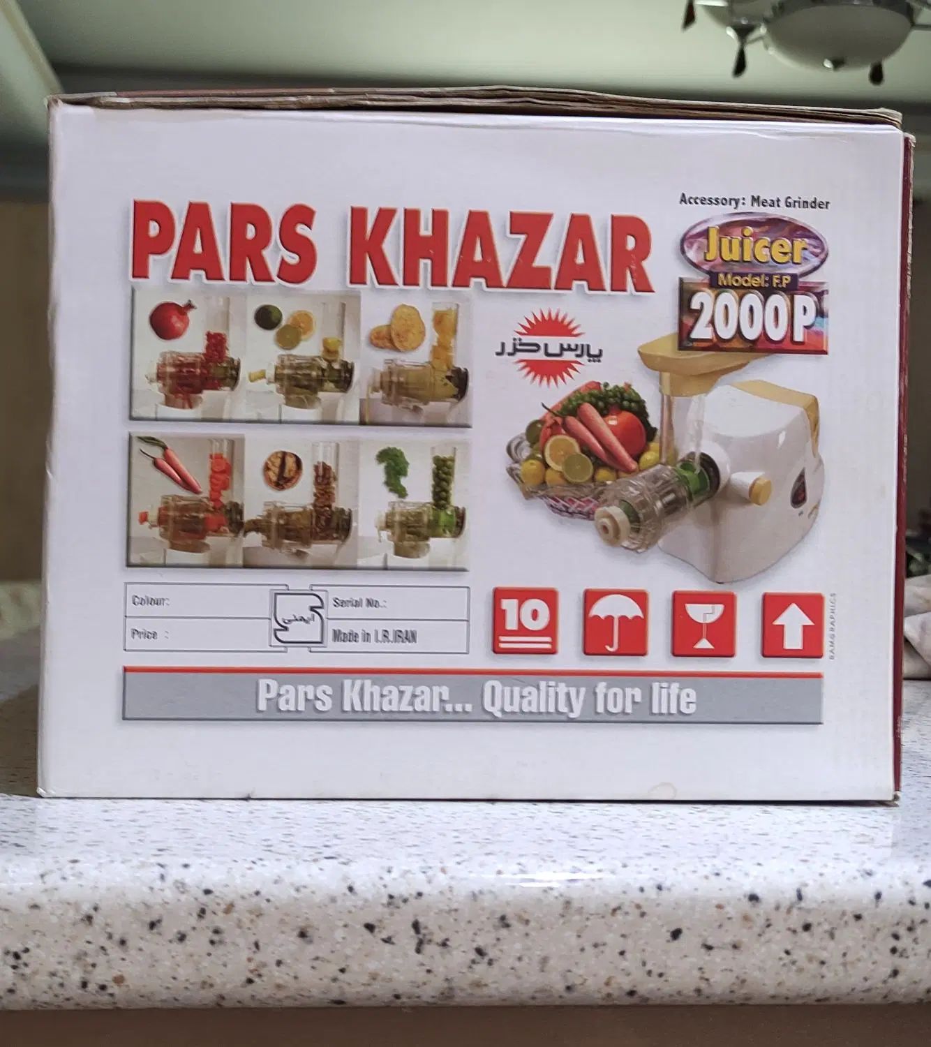 آبمیوه گیر مکمل چرخ گوشت پارس خزر مدل PFP-2000|آبمیوه‌گیر و آب‌مرکبات‌گیر|تهران, سهروردی|دیوار