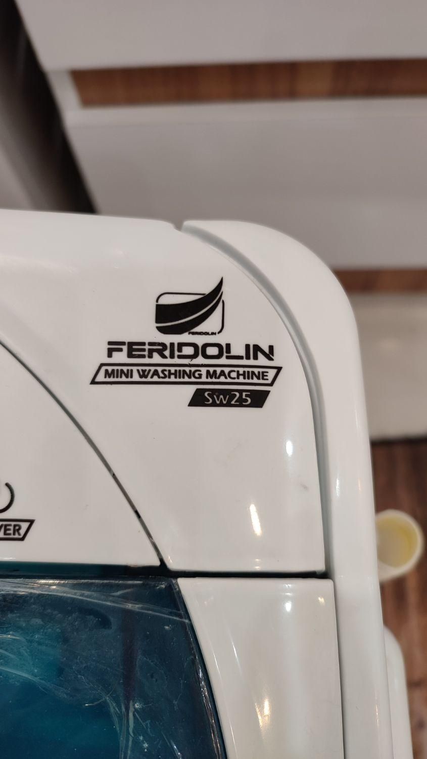 ماشین لباسشویی فریدولین - Feridolin|ماشین لباسشویی و خشک‌کن لباس|رشت, سلیمانداراب|دیوار