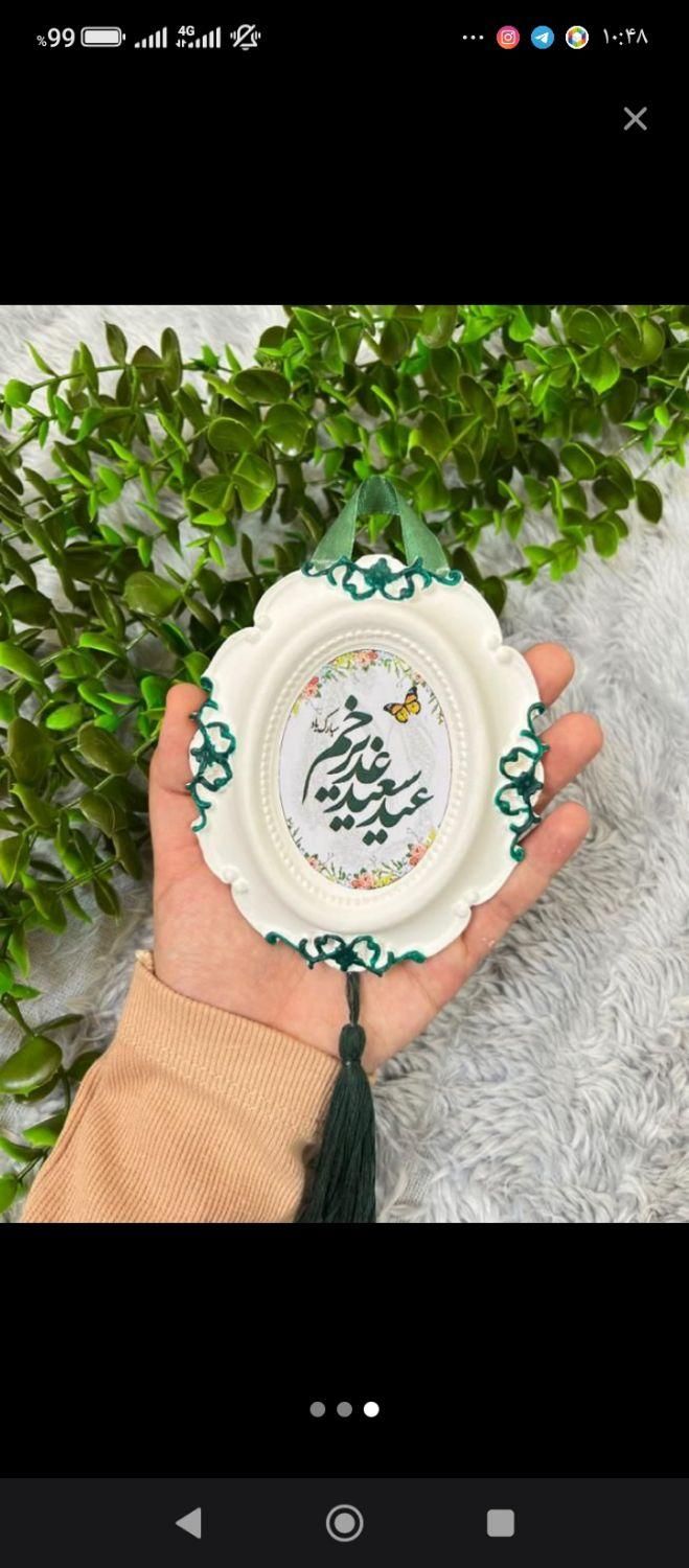پخش گیفت غدیر|صنایع دستی و سایر لوازم تزئینی|محمدشهر, |دیوار