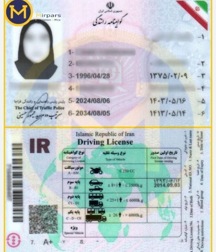 آموزش رانندگی با استعلام مربی|خدمات آموزشی|نیشابور, دانشگاه نیشابور|دیوار