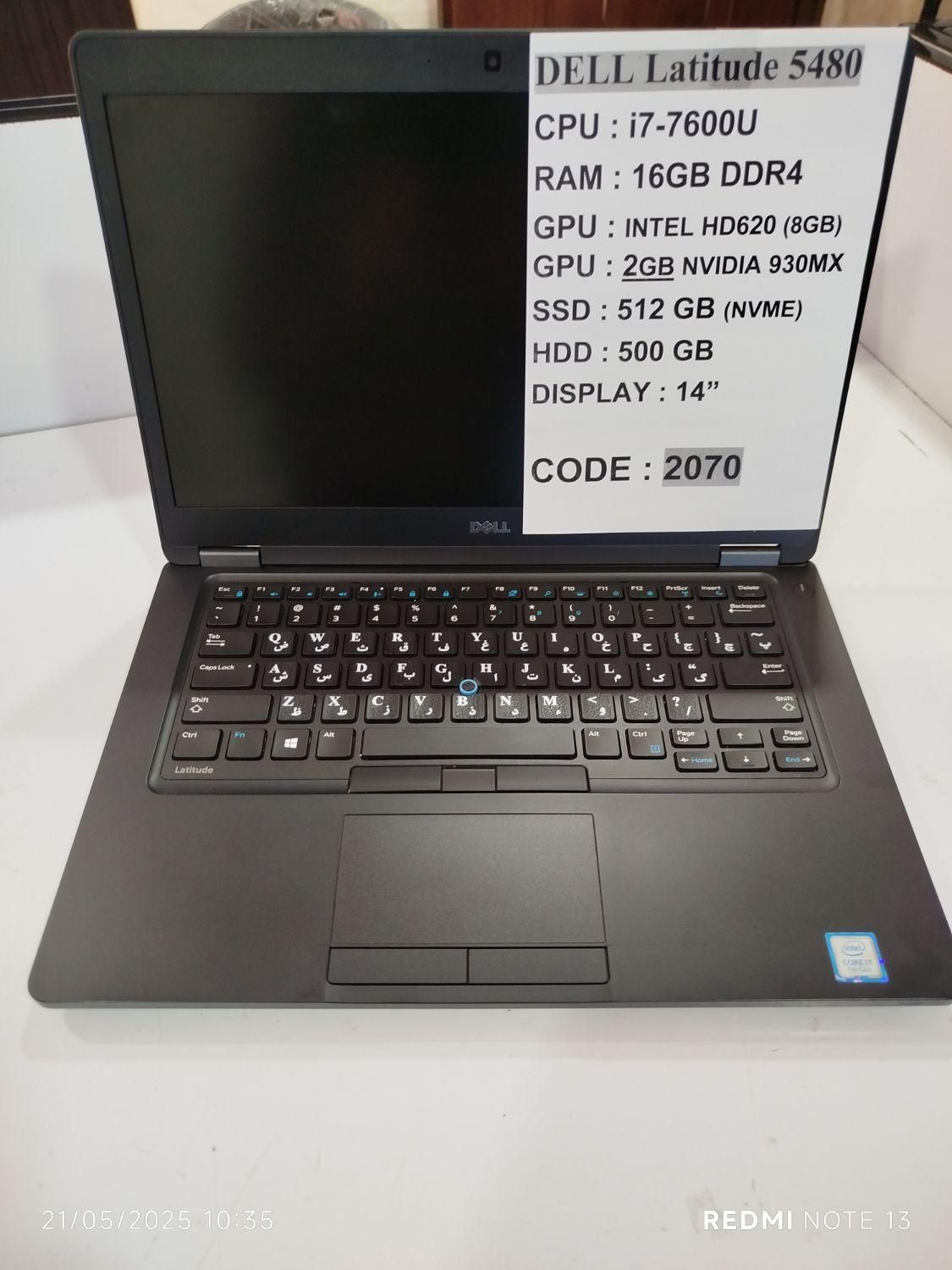 دل i7.7600 دو گیگ گرافیک مجزا رایانه کاران جوان|رایانه همراه|خرم‌آباد, |دیوار
