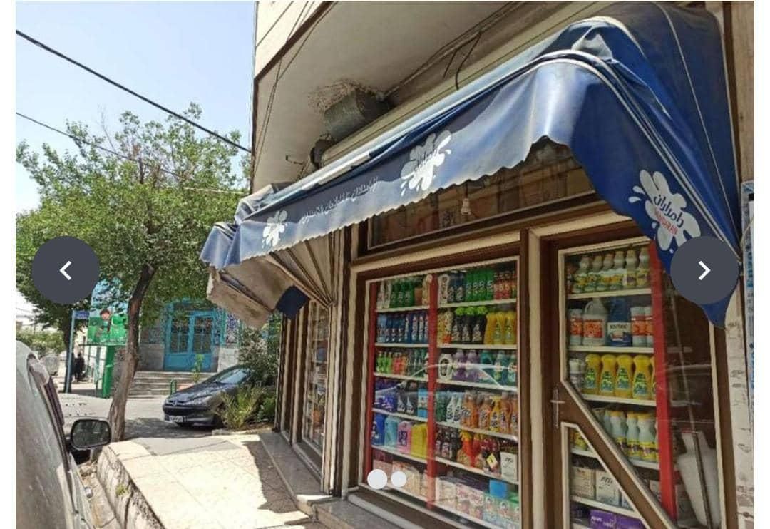 فروش مغازه ۳۲ متری در ائمه اطهار|فروش مغازه و غرفه|تهران, ائمه اطهار|دیوار