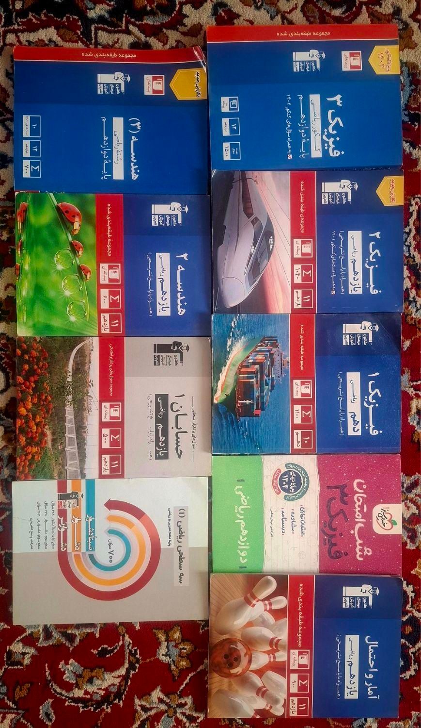 کتاب تست کنکور|لوازم التحریر|تهران, نعمت‌آباد|دیوار