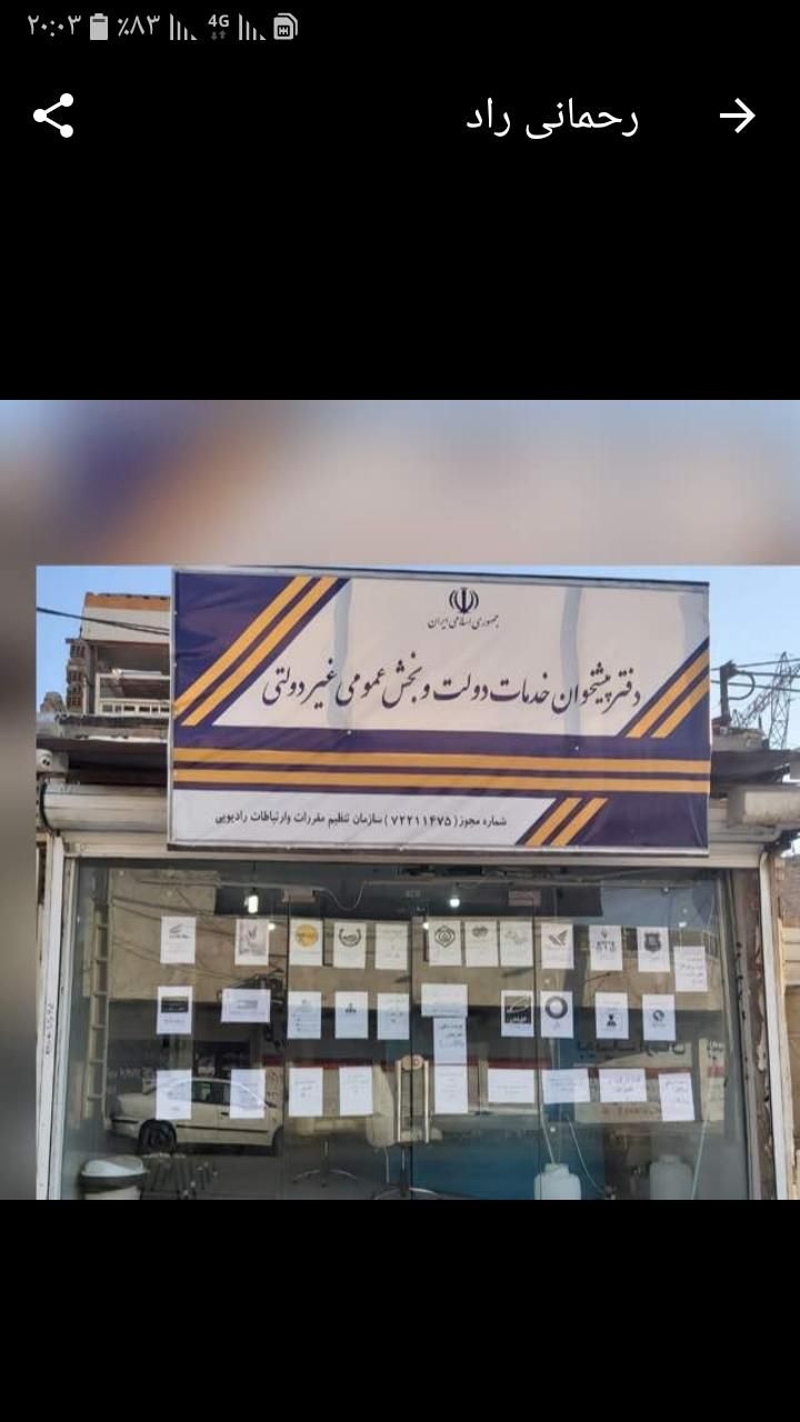مغازه با ی واحد بالا|فروش مغازه و غرفه|اهواز, کوی رمضان|دیوار