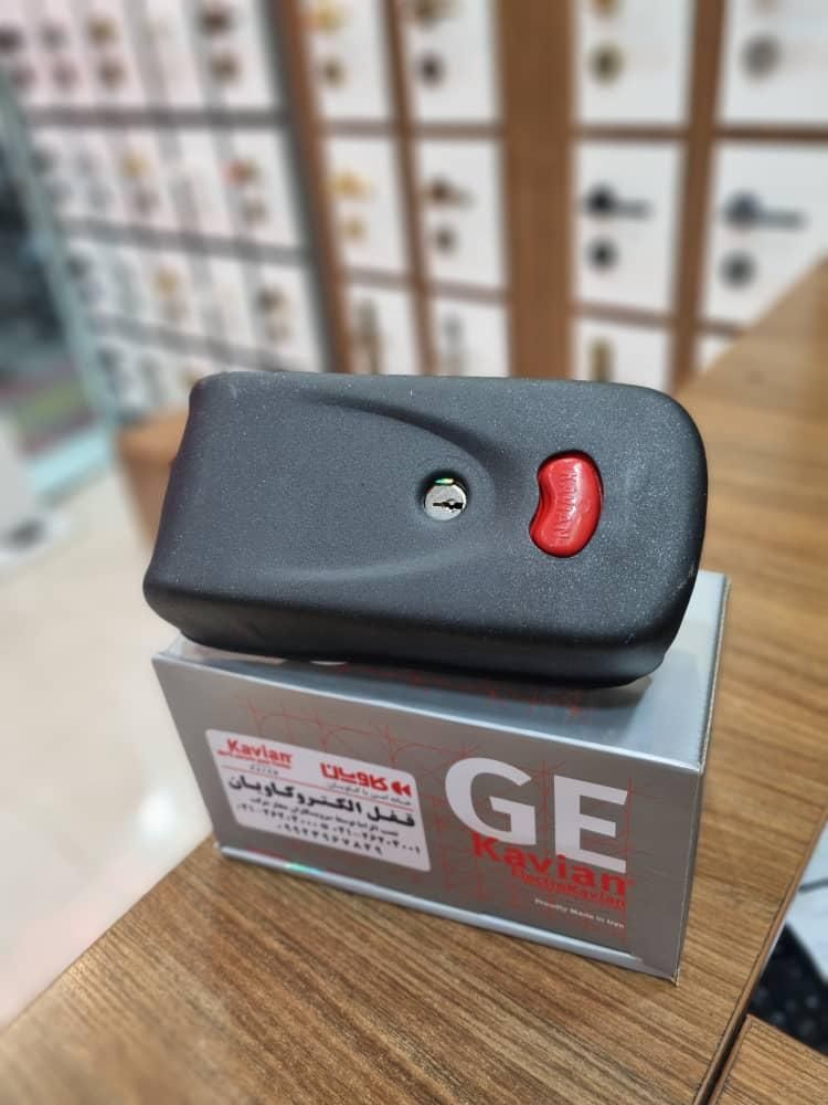 قفل برقی کلهگاوی کاویان|مصالح و تجهیزات ساختمان|قم, چهار مردان|دیوار