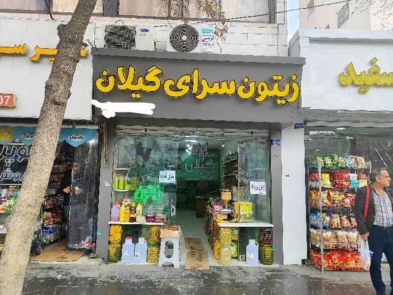 تابلو چلنیوم زیتون سرای گیلان|فروشگاه و مغازه|مشهد, شهرک امام هادی (شهرک غرب)|دیوار