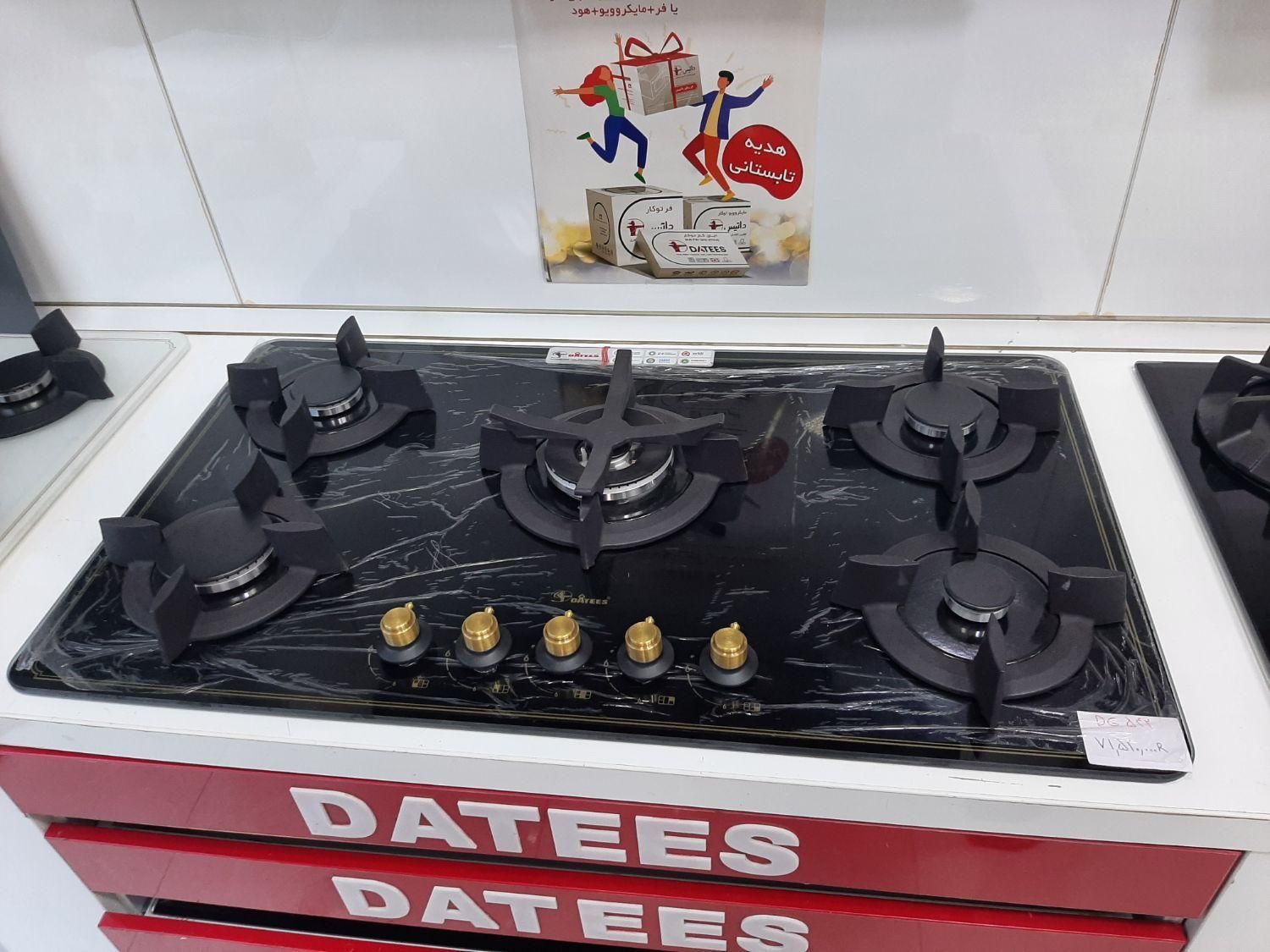 گاز داتیس ۵۴۲ کلاسیک|اجاق گاز و لوازم برقی پخت‌وپز|اراک, |دیوار