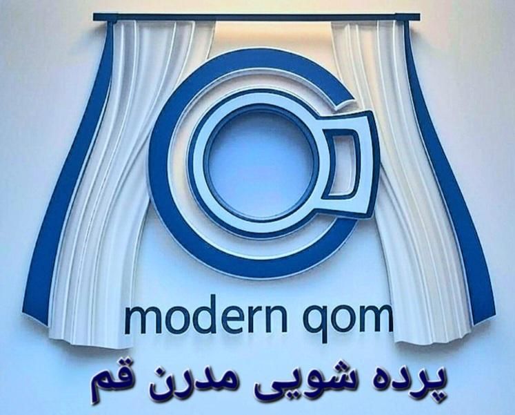 پرده شویی مدرن شستشوی پرده نصب،شستشوپرده خشکشویی|خدمات نظافت|قم, بنیاد|دیوار