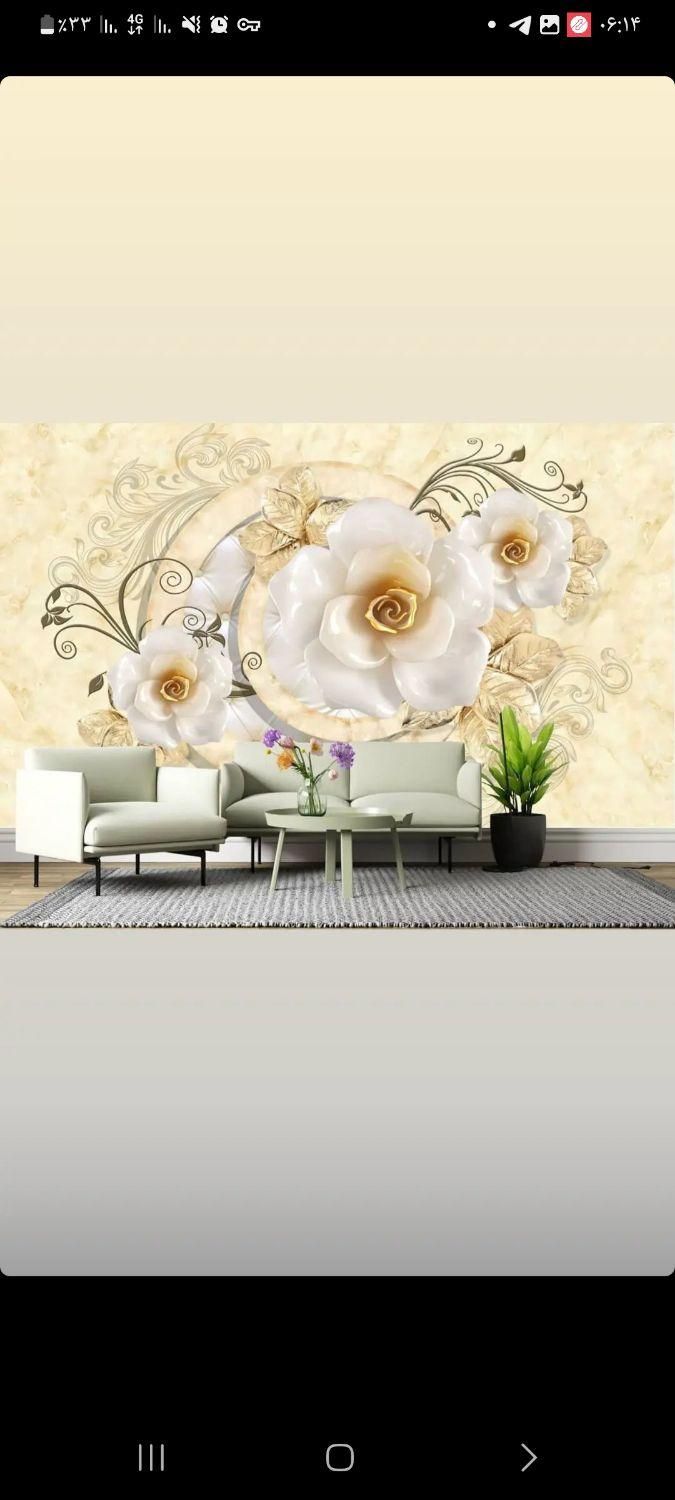 نصاب کاغذدیواری وپوستر وکفپوش|خدمات پیشه و مهارت|سنندج, |دیوار