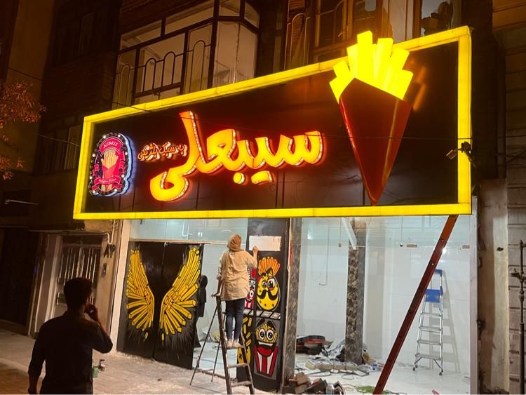 تابلوساز تابلوسازی چلنیوم چنلیوم حروف برجسته|خدمات پیشه و مهارت|مشهد, وکیلآباد|دیوار