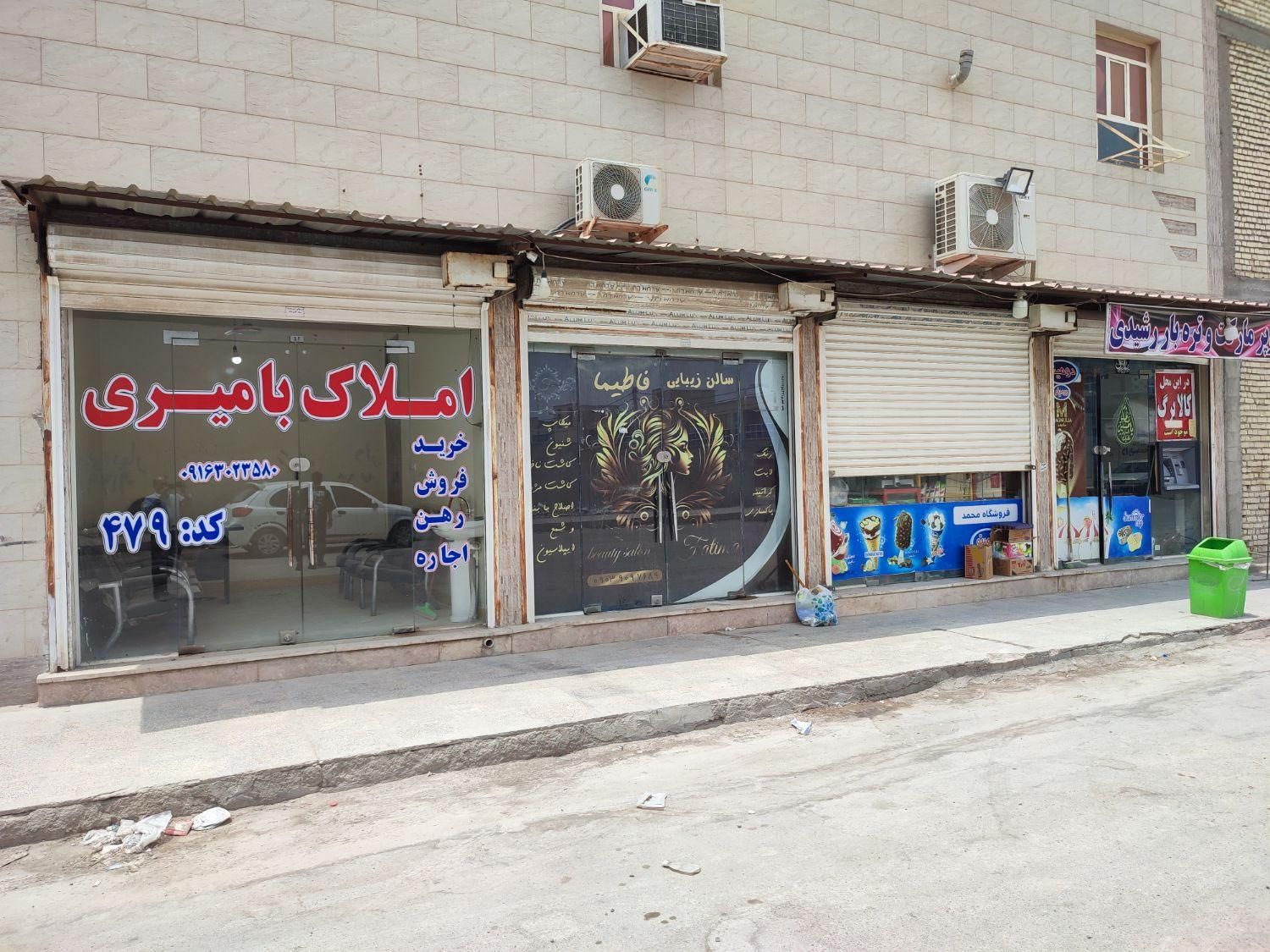 فروش مغازه ۳۲متری در مهدیس|فروش مغازه و غرفه|اهواز, کوی مهدیس|دیوار