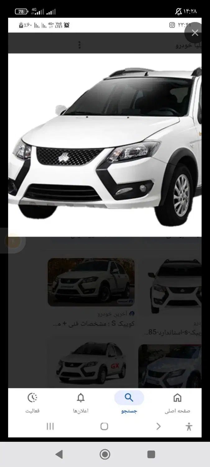 کوییک s|خودرو سواری و وانت|اصفهان, احمدآباد|دیوار