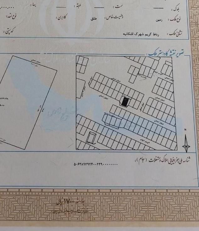 زمین ۱۸۰ متری سند تک برگ شهرک اشکانیه رباط کریم|فروش زمین و ملک کلنگی|رباط‌کریم, رباط‌کریم|دیوار