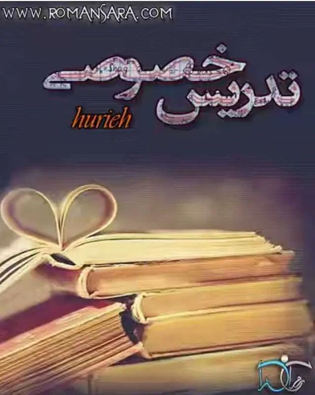 معلم خصوصی باپتروکارت وآزادشهرک طالقانی|خدمات آموزشی|بندر ماهشهر, |دیوار