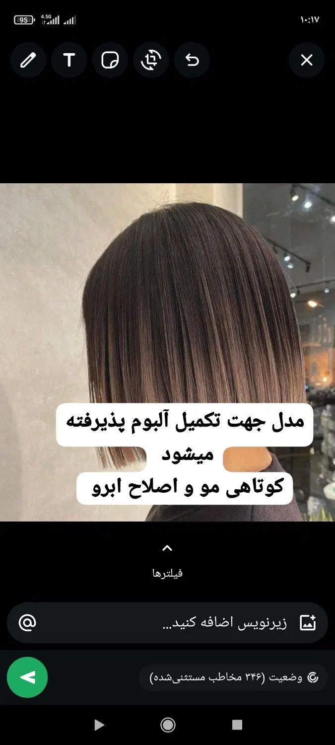 مدل جهت کوتاهی مو و اصلاح ابرو و درصورت نیاز سایر|خدمات آرایشگری و زیبایی|تهران, شارق|دیوار