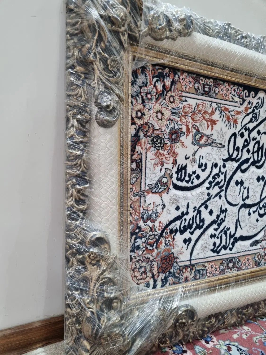 تابلو فرش ماشینی|تابلو فرش|تهران, نیروی هوایی (پیروزی)|دیوار
