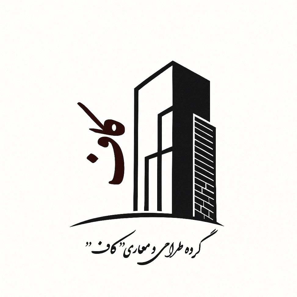 آموزش تخصصی تری دی مکس و اتوکد. گروه معماری کاف|خدمات آموزشی|مشهد, سرافرازان|دیوار