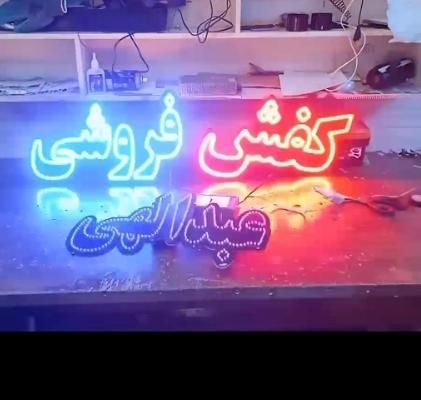 تابلو ال ای دی با ترانس|فروشگاه و مغازه|کرج, کوی کارمندان شمالی|دیوار