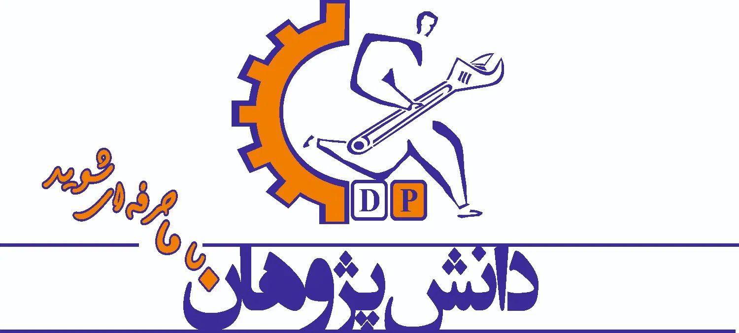 استخدام مدرس دوره های رباتیک در اصفهان|استخدام آموزشی|اصفهان, ملک‌شهر|دیوار
