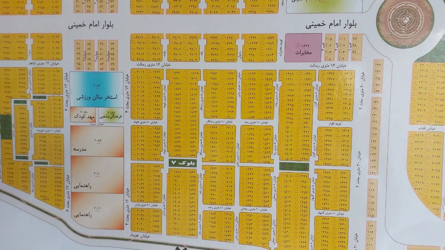 فروش زمین ۲۲۱ متر دو نبش قابل تهاتر  شهرک وائین|فروش زمین و ملک کلنگی|شهریار, شهرک وائین|دیوار