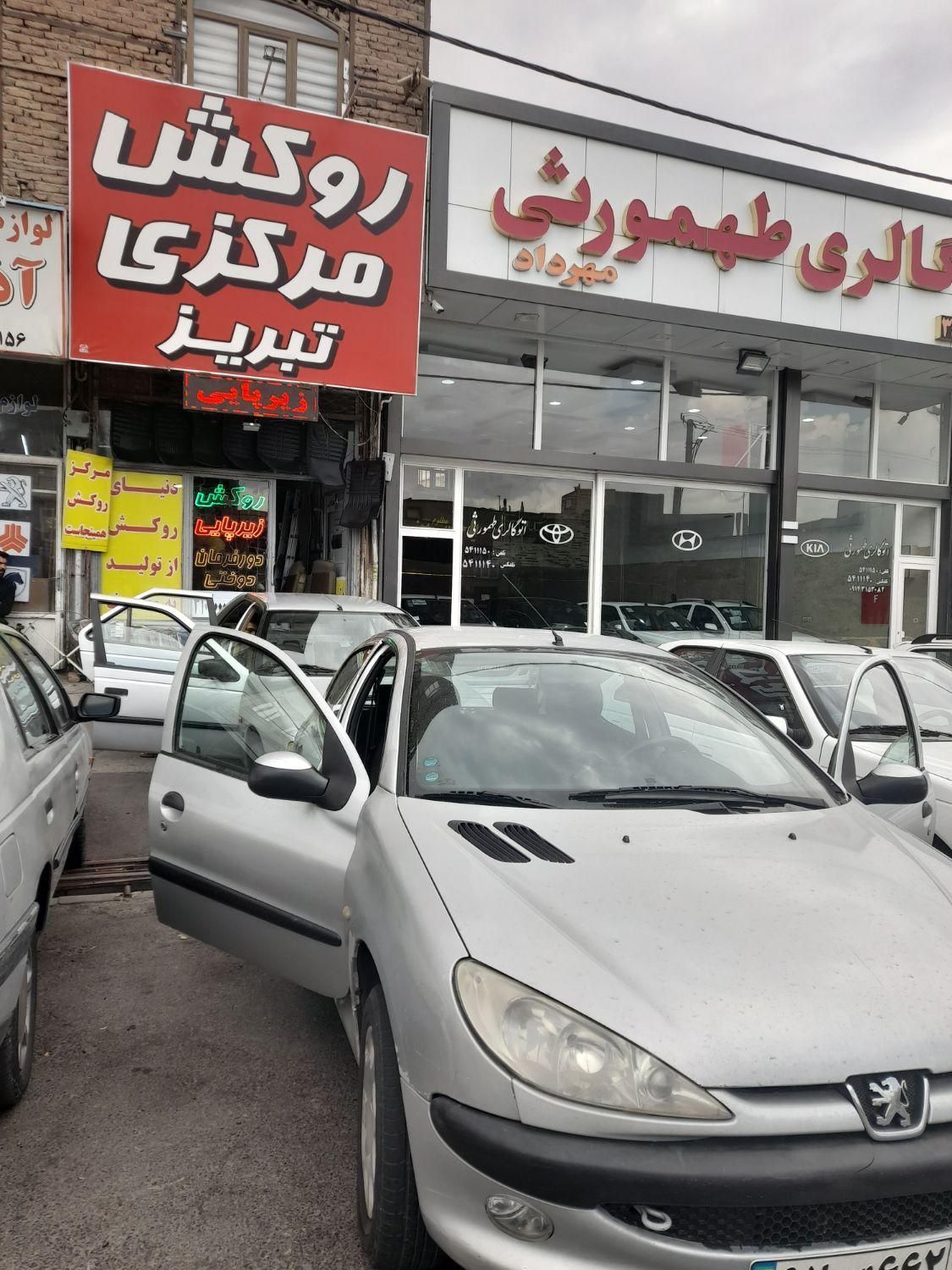 روکش|قطعات یدکی و لوازم جانبی|تبریز, |دیوار