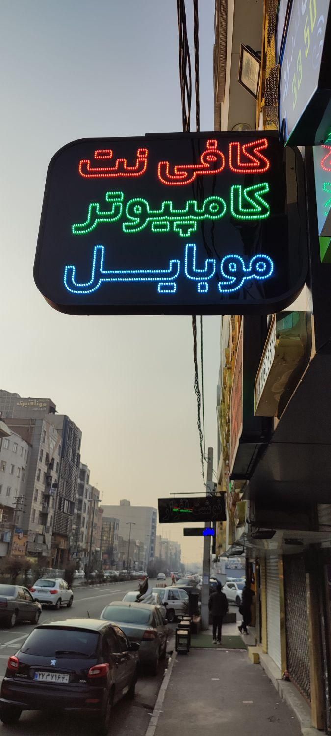 تابلو دو طرفه ی ال ای دی|فروشگاه و مغازه|کرج, مهرویلا جنوبی|دیوار