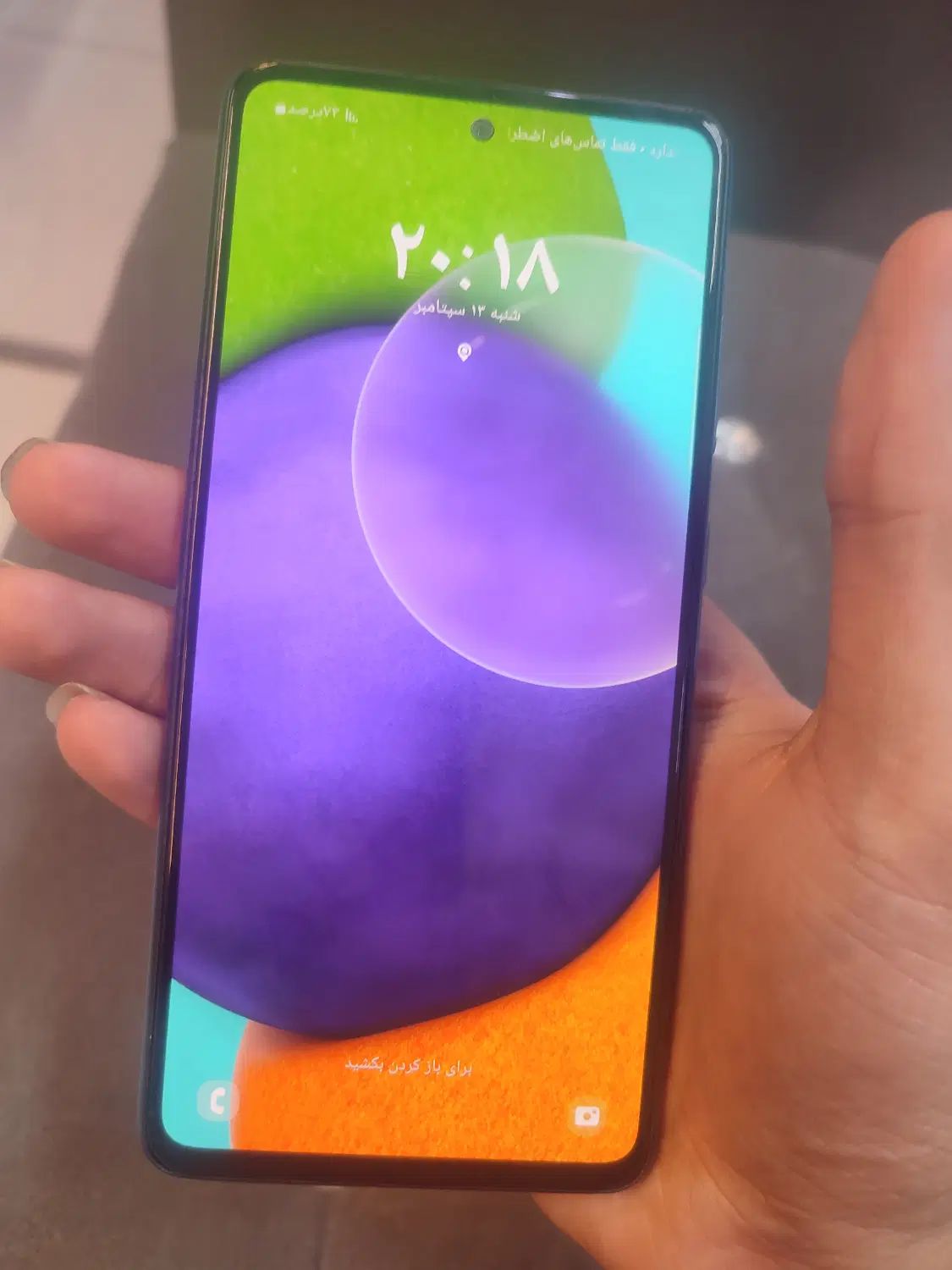 سامسونگ  4G A52 حافظه 128رم8|موبایل|مشهد, امیر|دیوار