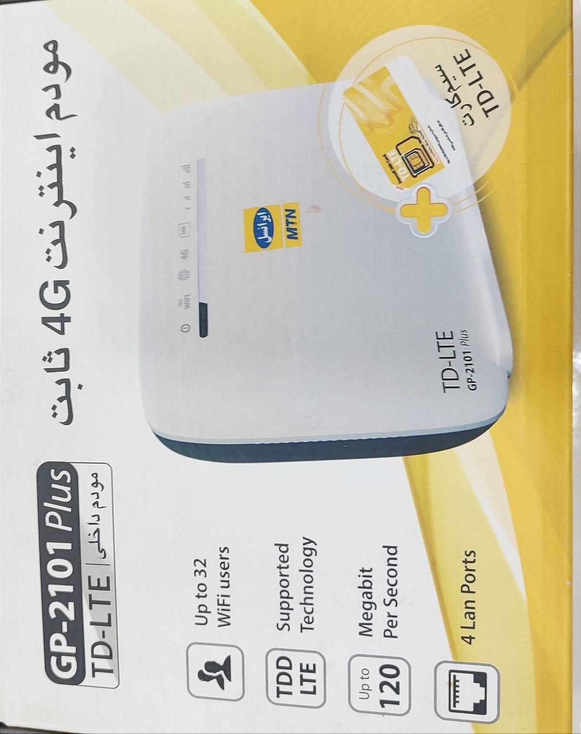 فروش مودم TD-LTE ایرانسل در حد نو|مودم و تجهیزات شبکه|اهواز, کوی فرهنگیان ۲|دیوار