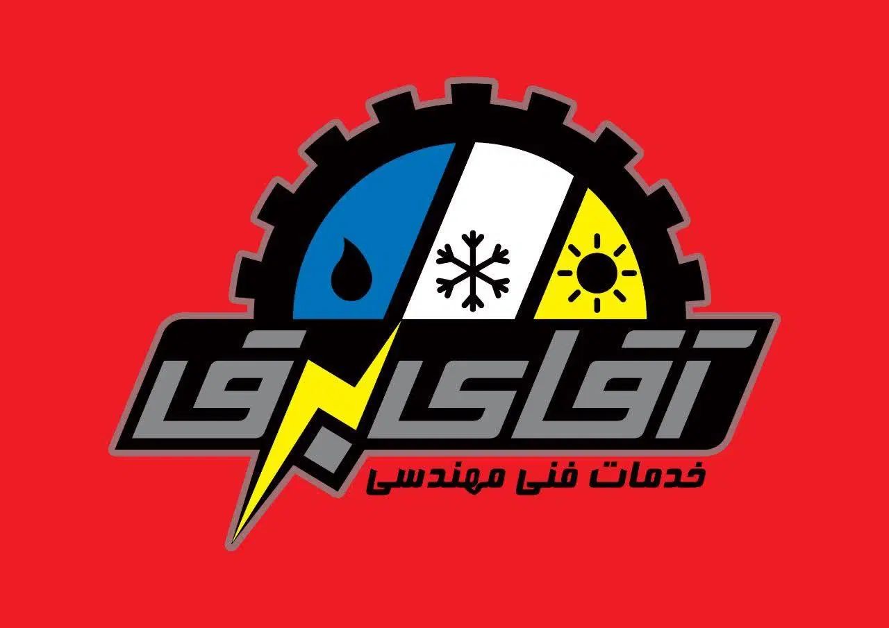 آقای برق|خدمات پیشه و مهارت|مشهد, سمزقند|دیوار