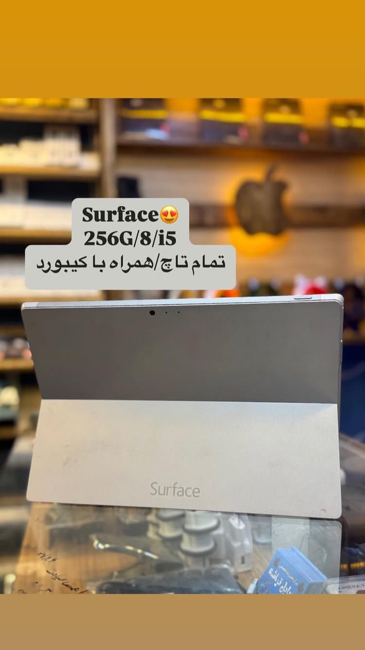 Surface microsoft|رایانه همراه|دامغان, |دیوار