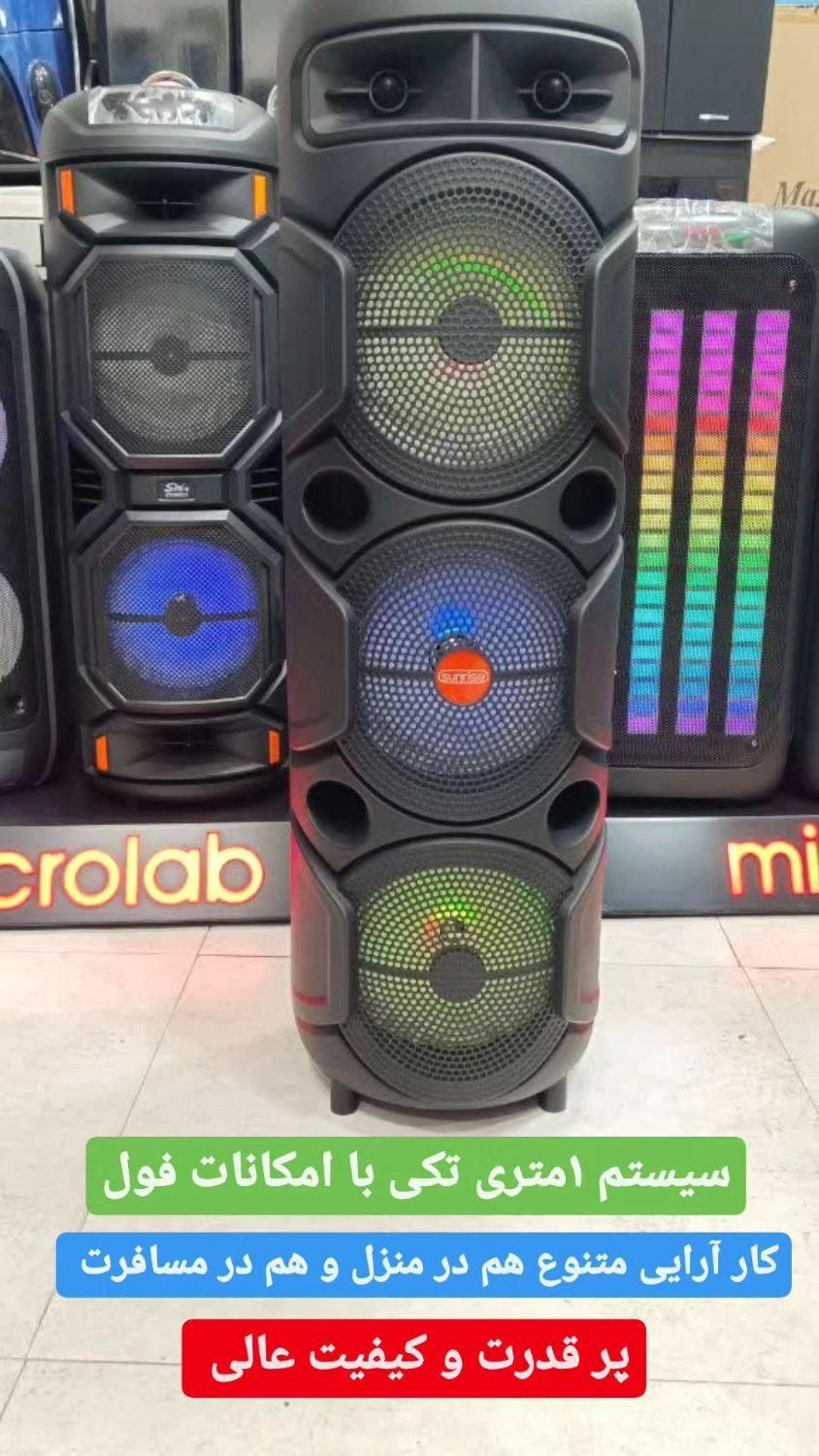 باند اسپیکر وسینما خانواده*باچک بی بهره*شارژی۳باند|سیستم صوتی خانگی|تبریز, |دیوار