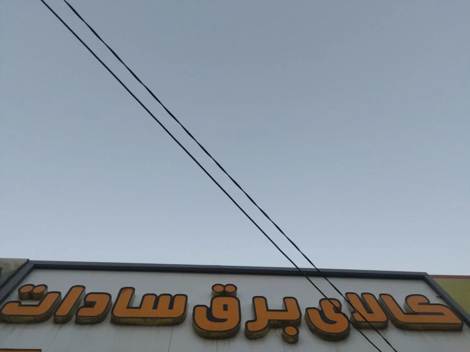 استخدام منشی خانوم ،ادمین اینستاگرام  ،منشی ،فروش.|استخدام بازاریابی و فروش|مشهد, سیس‌آباد|دیوار