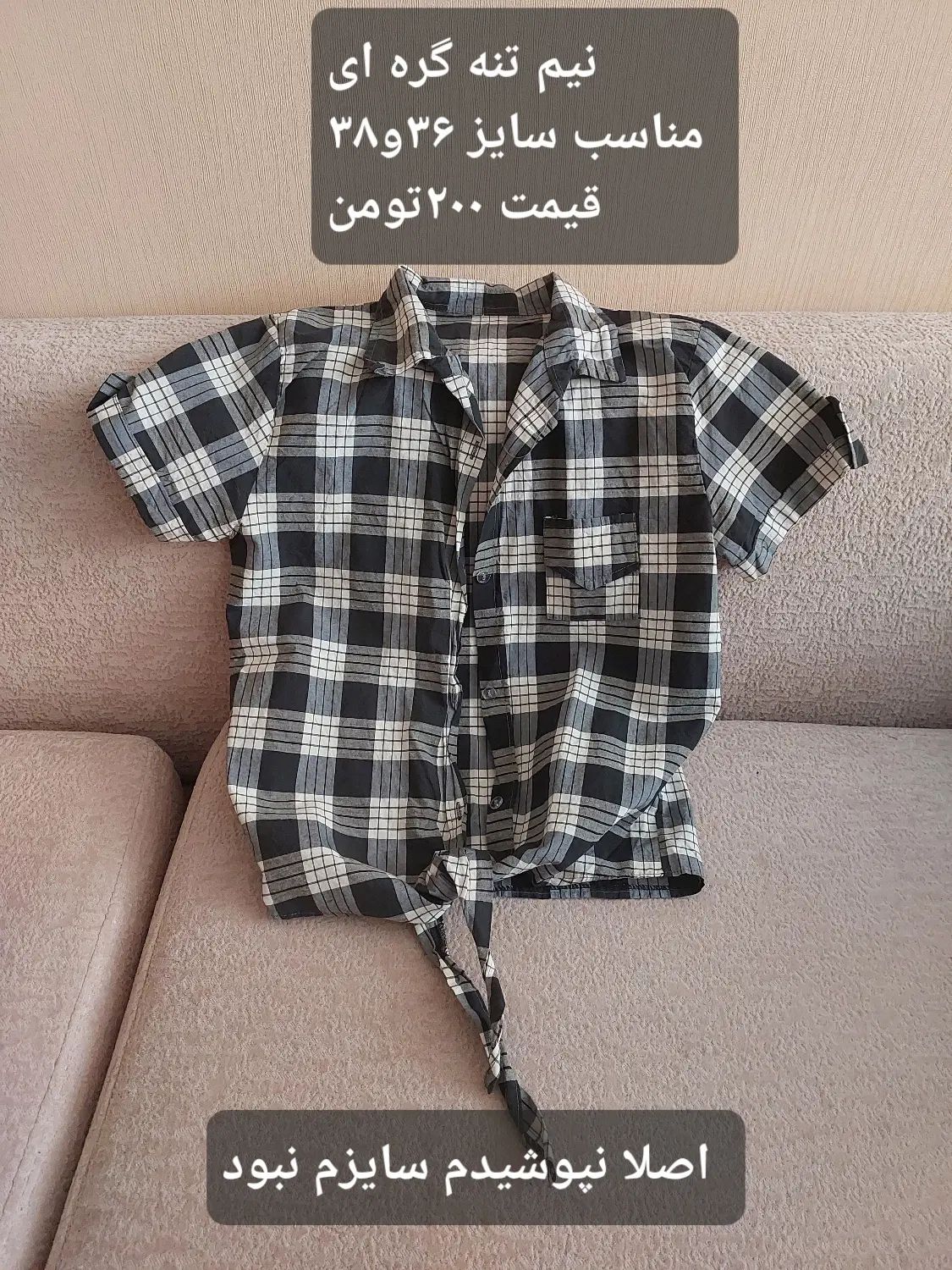 لباس دست دو|لباس|تهران, شهرک صادقیه|دیوار