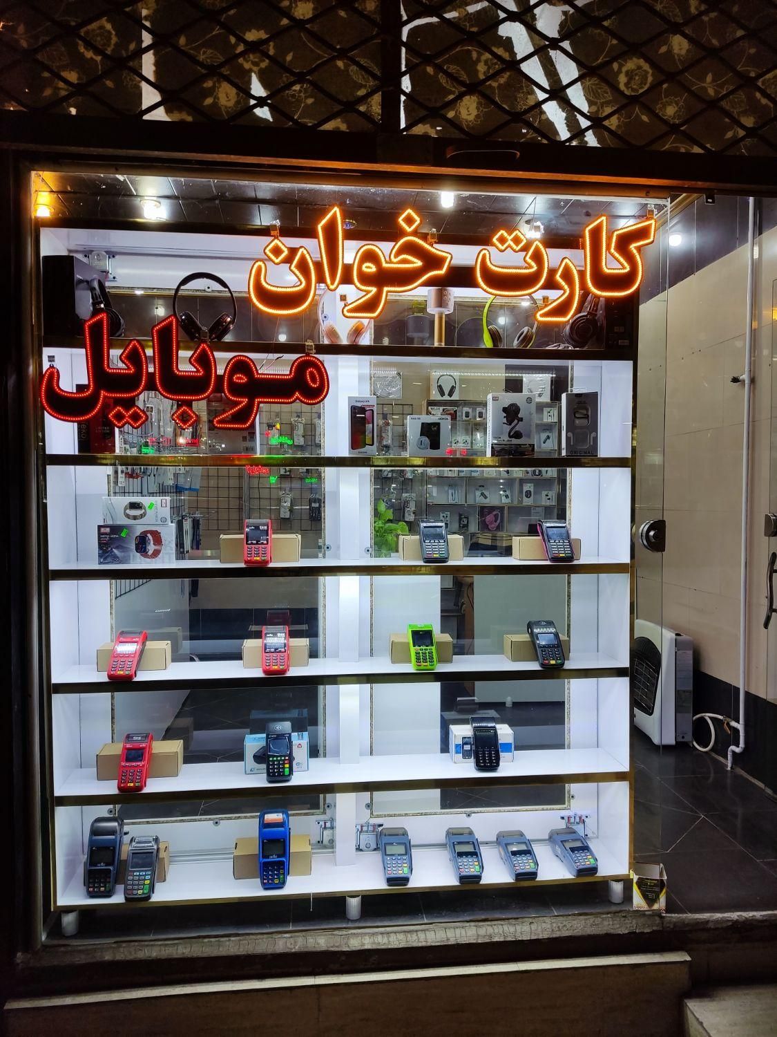 فروش و تعمیر کارتخوان سیار ... کلهر|فروشگاه و مغازه|ازنا, |دیوار