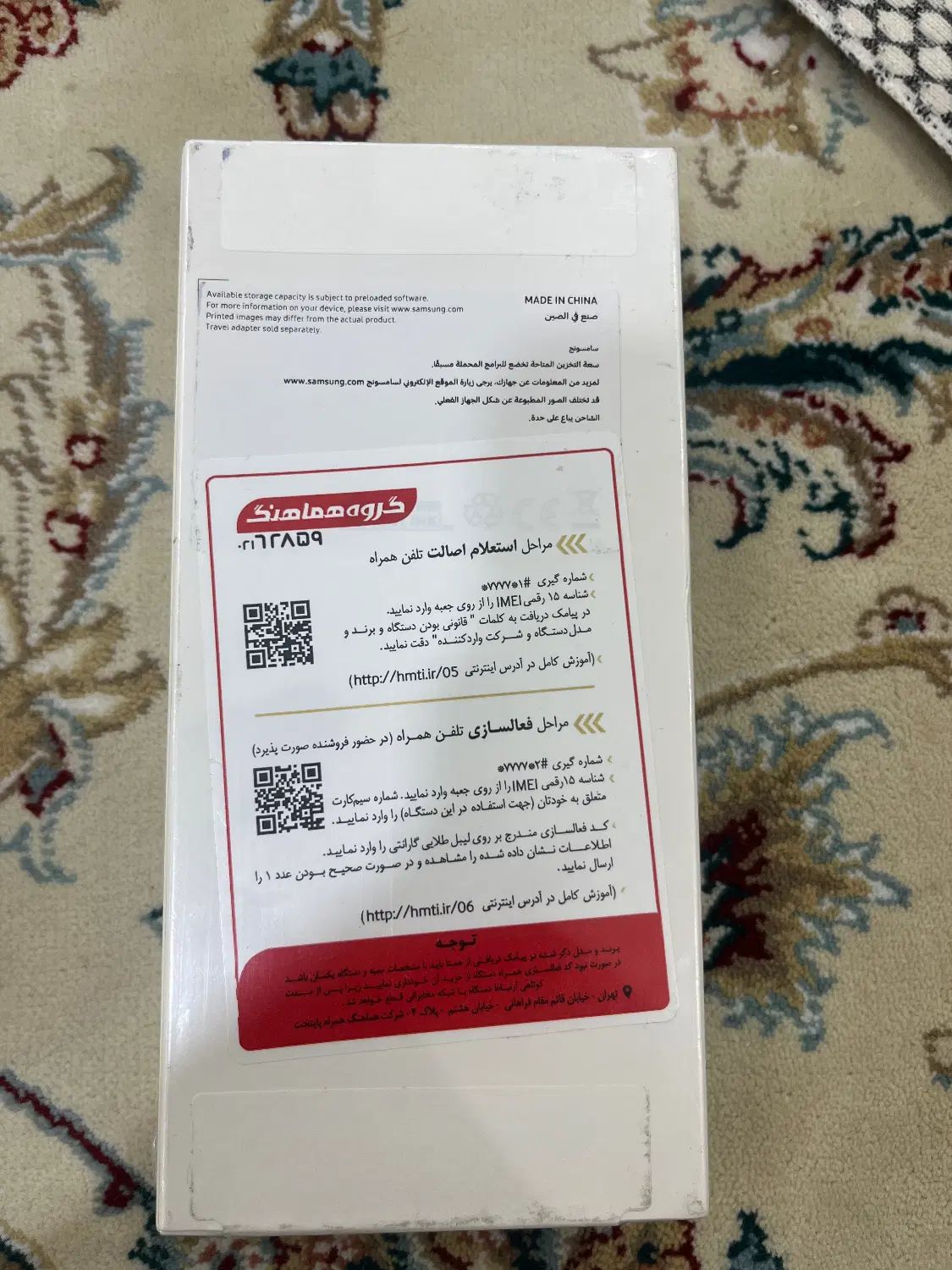 گوشی موبایل a05s اکبند|موبایل|تهران, تهرانسر شرقی|دیوار