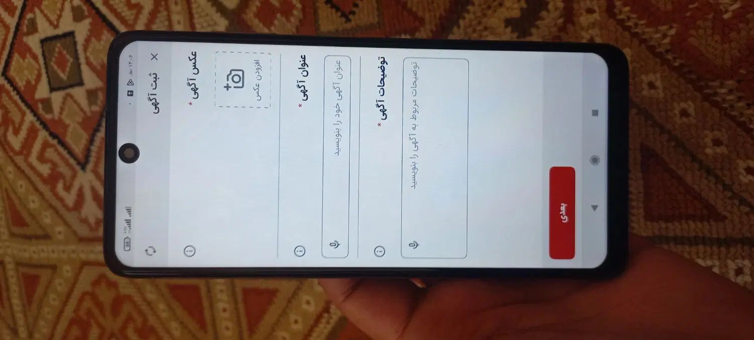 poco x3 pro 256Gb|موبایل|تهران, شهرک شریفی|دیوار