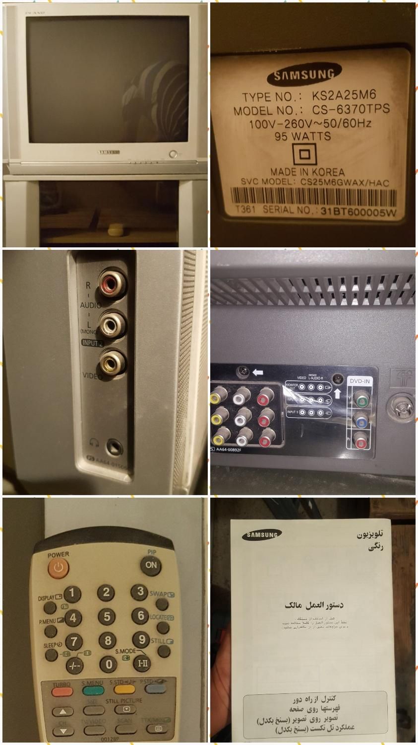 تلویزیون سامسونگ ۲۶ اینچ کره|تلویزیون و پروژکتور|ملارد, |دیوار